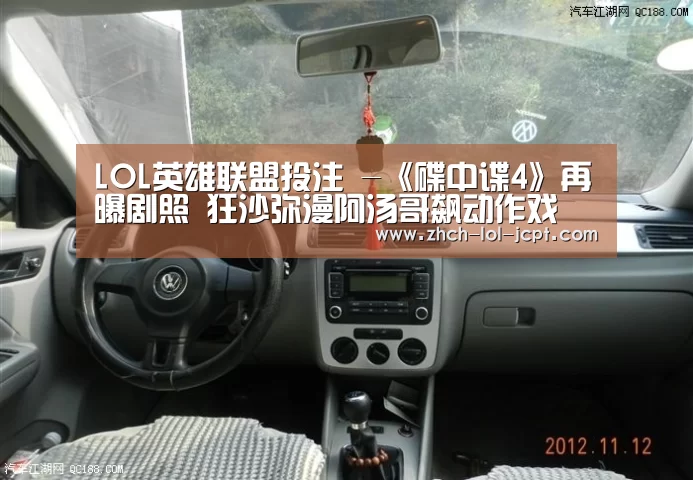 LOL英雄联盟投注 -《碟中谍4》再曝剧照 狂沙弥漫阿汤哥飙动作戏(图2) LOL英雄联盟投注
