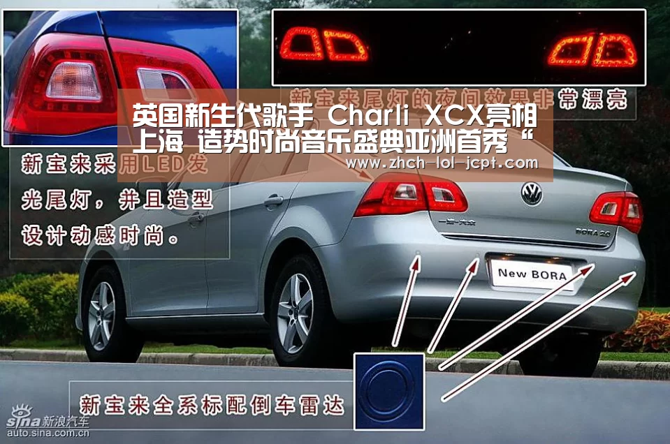 英国新生代歌手 Charli XCX亮相上海 造势时尚音乐盛典亚洲首秀“LOL英雄联盟投注 ”(图2) LOL英雄联盟投注