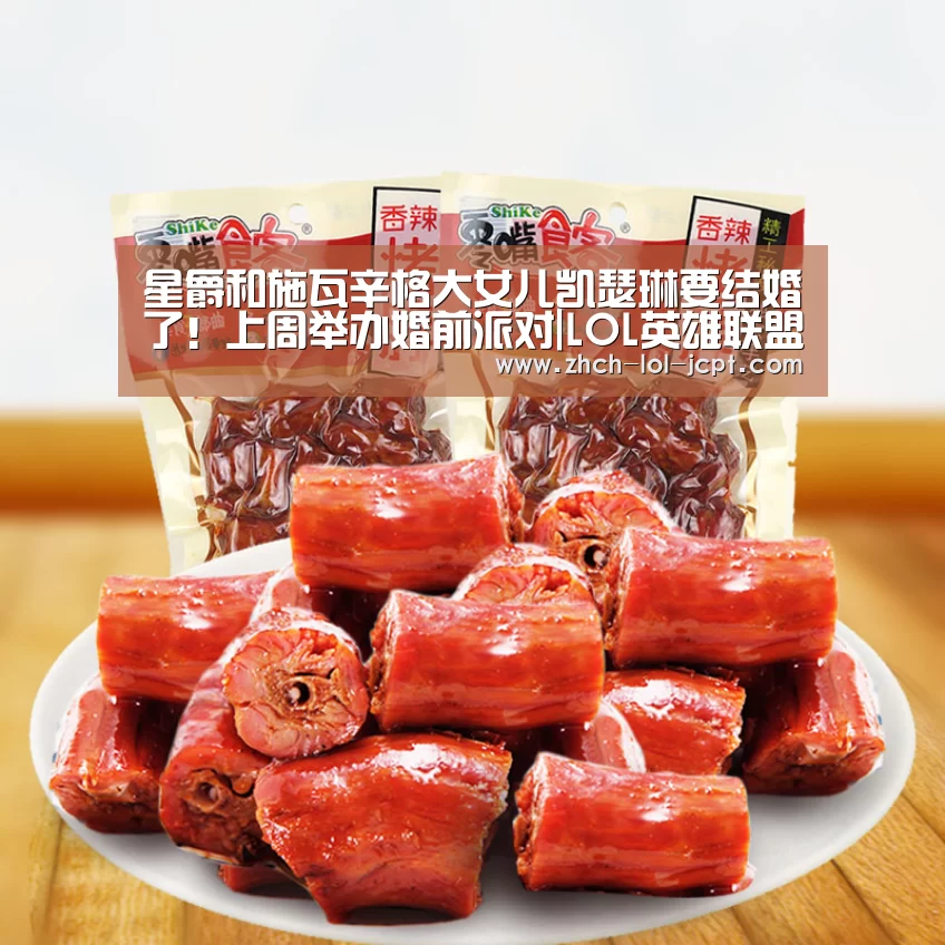  官方电竞竞猜平台