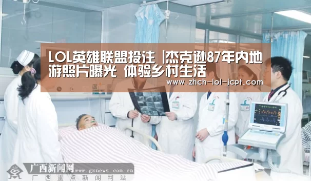  官方电竞竞猜平台