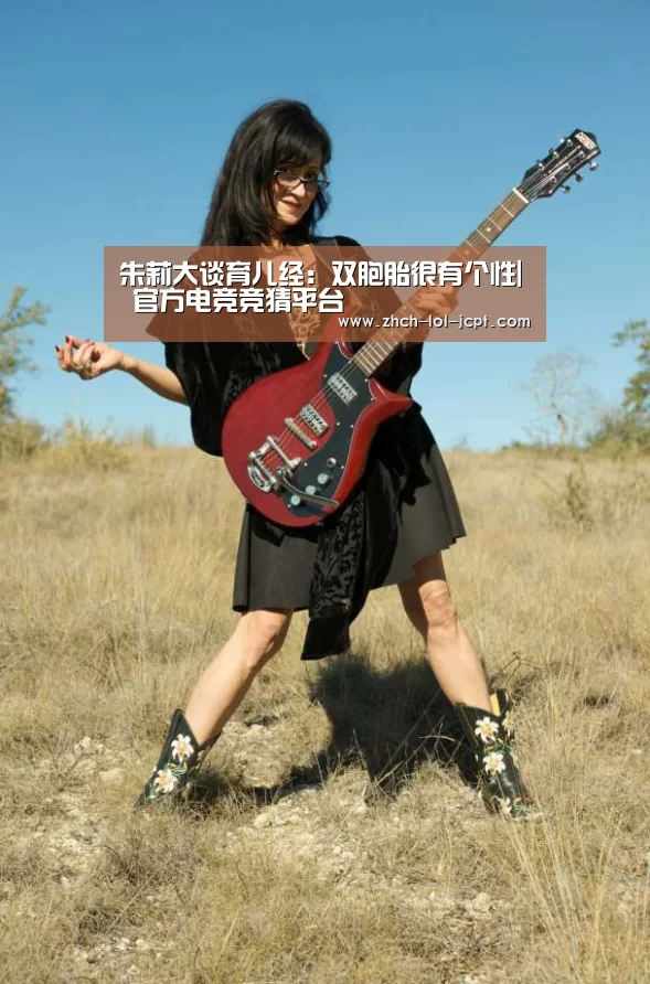  官方电竞竞猜平台