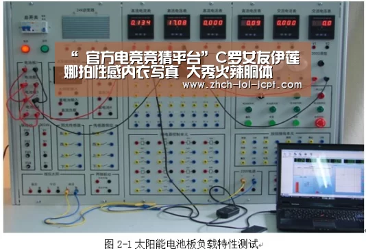 LOL英雄联盟投注 